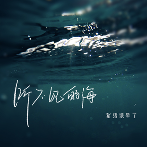 国产亚洲欧美在线观看三区
