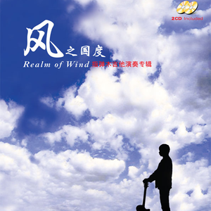 国产亚洲欧美在线观看三区
